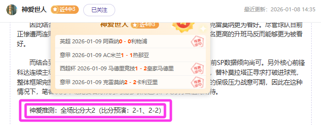 職業聯賽,廣島三箭啟,航新篇章,Pg电子试玩模拟器,PG,game,Pg电子试玩模拟器网址,Pg电子app,Pg电子官网,Pg电子集团