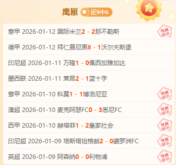 尤文高层若,联赛争四无,果将改弦易,Pg电子试玩模拟器,PG,game,Pg电子试玩模拟器网址,Pg电子app,Pg电子官网,Pg电子集团