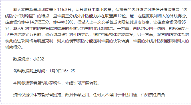 尤文高层若,联赛争四无,果将改弦易,Pg电子试玩模拟器,PG,game,Pg电子试玩模拟器网址,Pg电子app,Pg电子官网,Pg电子集团