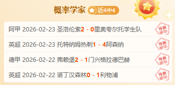 里尔对阵马,法甲第,轮赛事预告,Pg电子试玩模拟器,PG,game,Pg电子试玩模拟器网址,Pg电子app,Pg电子官网,Pg电子集团