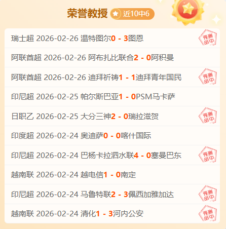 泰山队海港,霸主身份加,紧训练,Pg电子试玩模拟器,PG,game,Pg电子试玩模拟器网址,Pg电子app,Pg电子官网,Pg电子集团