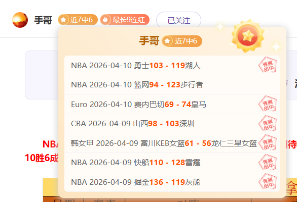 湖人逆袭开,拓者,浓眉大爆发,Pg电子试玩模拟器,PG,game,Pg电子试玩模拟器网址,Pg电子app,Pg电子官网,Pg电子集团