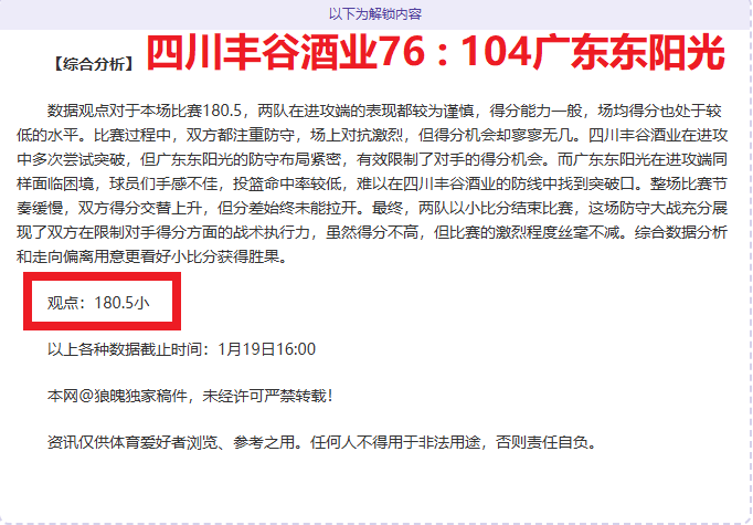 厄瓜多尔甲,联赛北莱昂,内斯客场表,Pg电子试玩模拟器,PG,game,Pg电子试玩模拟器网址,Pg电子app,Pg电子官网,Pg电子集团