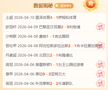 大乐透期号,专家推荐,题材丰富赛,Pg电子试玩模拟器,PG,game,Pg电子试玩模拟器网址,Pg电子app,Pg电子官网,Pg电子集团