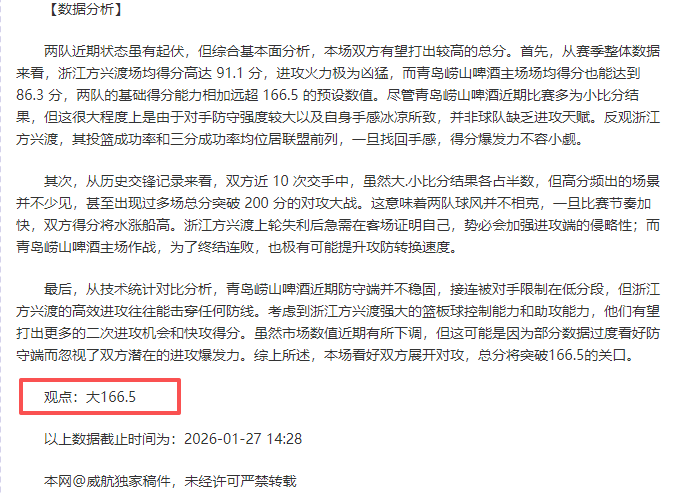 欧协杯激战,正酣,两连胜告捷,Pg电子试玩模拟器,PG,game,Pg电子试玩模拟器网址,Pg电子app,Pg电子官网,Pg电子集团
