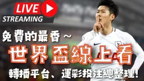 亚冬会巅峰对决：千分之一秒定胜负，央视新闻客户端直播精彩瞬间