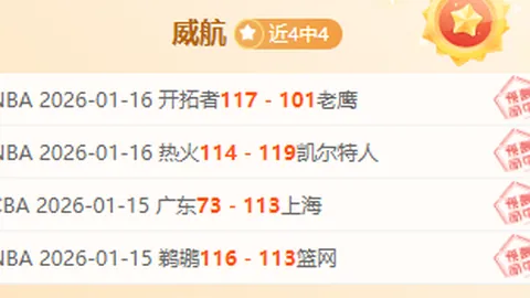 津门虎与梅州客家2-2绝平，基莱斯补时双响惊险错失点球刘云破门