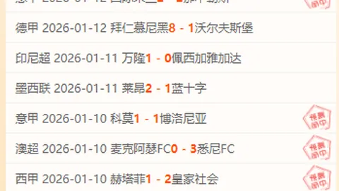 尤文高层若联赛争四无果将改弦易辙，暂停加蒂与麦肯尼续约谈判