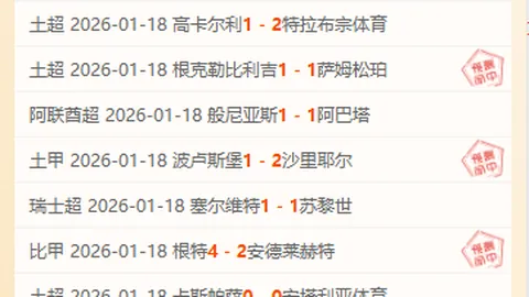 皇马B方案：姆巴佩加盟无望，阿尔瓦雷斯有望接棒