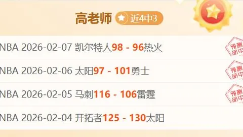 《弗罗因德揭秘：帕尔蒂续约关键不再 solely 资金，仅剩微妙细节待定》