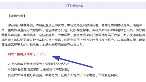 Pg电子试玩模拟器