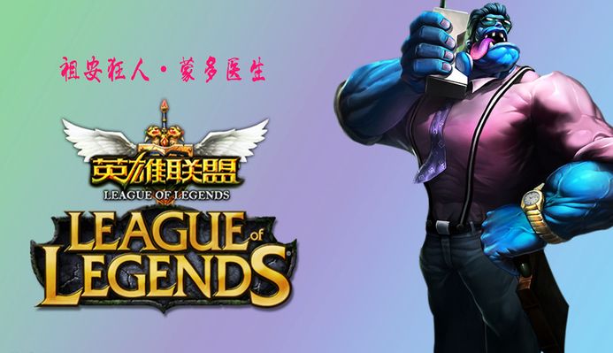 往往与运动